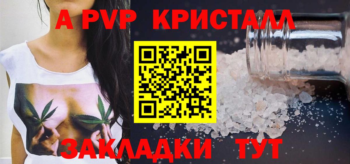 А ПВП СК КРИС Изобильный