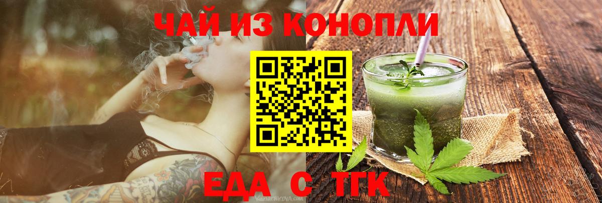 Изобильный  Canna-Cookies марихуана  Вход с VPN 
