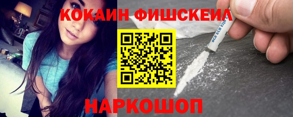 Изобильный  Cocaine Перу  Кокаин Эквадор  Вход с VPN 