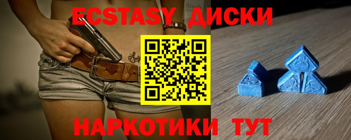 Изобильный  Экстази круглые  гидра ТОР  Вход с VPN 
