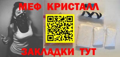 бошки Краснодар