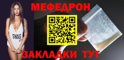 соль ск Краснокаменск
