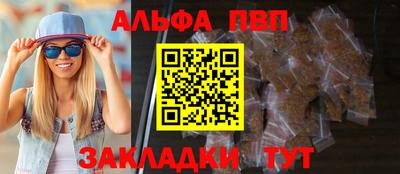 прущие грибы Краснознаменск