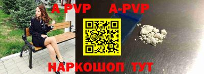 бошки Краснодар