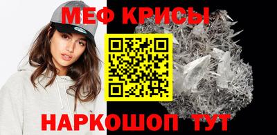 бошки Краснодар