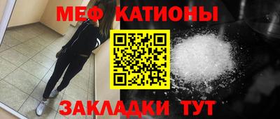 бошки Краснодар