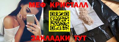 прущие грибы Краснознаменск