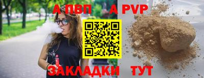 бошки Краснодар