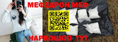 прущие грибы Краснознаменск