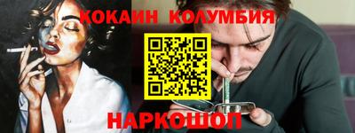 соль ск Краснокаменск