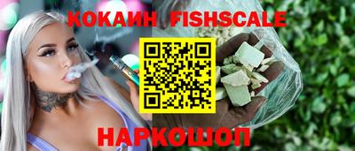 бошки Краснодар