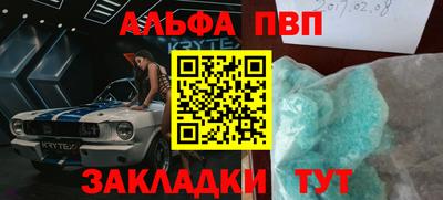 прущие грибы Краснознаменск