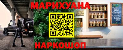 бошки Краснодар