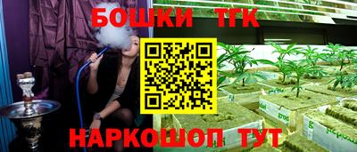 прущие грибы Краснознаменск