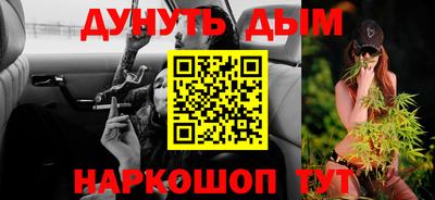 прущие грибы Краснознаменск