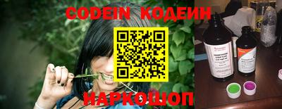 прущие грибы Краснознаменск