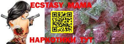 бошки Краснодар
