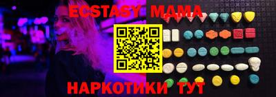 бошки Краснодар