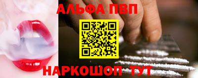 соль ск Краснокаменск