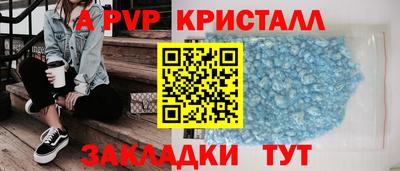 прущие грибы Краснознаменск
