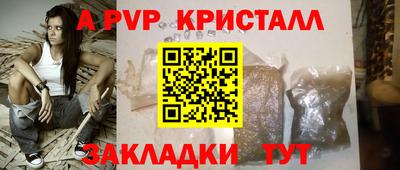 прущие грибы Краснознаменск