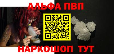 бошки Краснодар