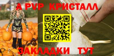 прущие грибы Краснознаменск