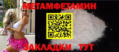 бошки Краснодар