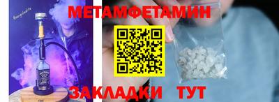 соль ск Краснокаменск