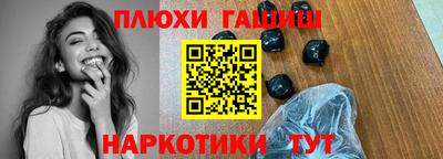 бошки Краснодар
