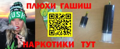 прущие грибы Краснознаменск