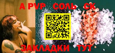 прущие грибы Краснознаменск