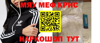 бошки Краснодар
