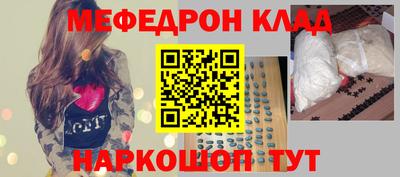 бошки Краснодар