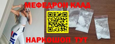 прущие грибы Краснознаменск