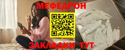 соль ск Краснокаменск