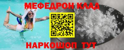 бошки Краснодар