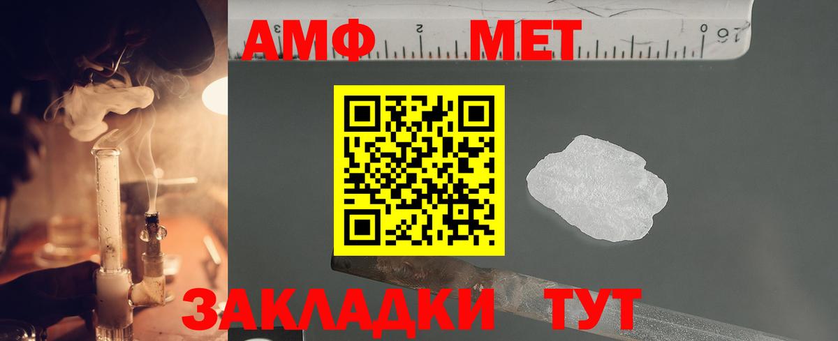 LSD-25  ГАШИШ  Конопля  МЕТАМФЕТАМИН  Амфетамин кристаллы  Изобильный  ГАШИШ  Меф   Вход с VPN 