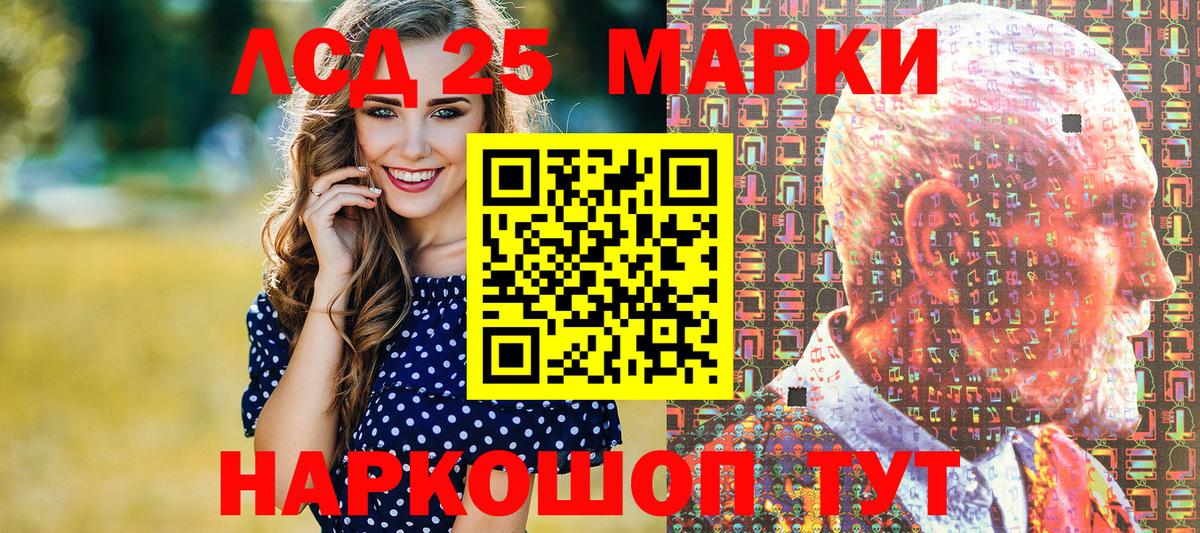 Марки N-bome 1500мкг Изобильный