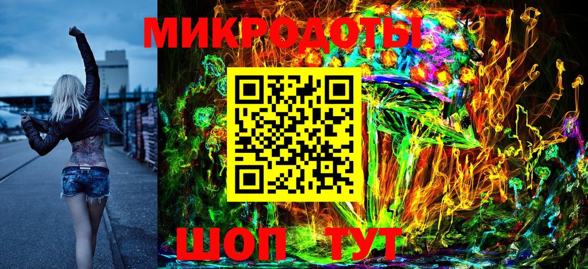 Псилоцибиновые грибы мухоморы  Вход с VPN  Изобильный 