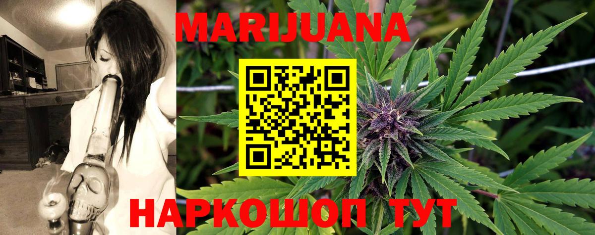 Марихуана Bruce Banner Изобильный