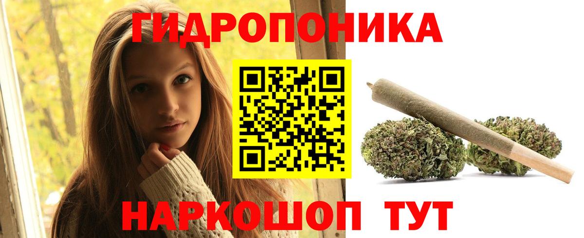 Марихуана VHQ  Каннабис LSD WEED  Изобильный  Вход с VPN  МАРИХУАНА сатива 